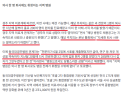 사직한 의사, 치료받지 못한 환자, 고소당한 기자 [안기종의 환자샤우팅]