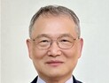 이현곤 핵융합연 전문위원, ITER 경영자문위원회 의장 선임