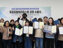경북과학대  RISE사업단, 미용 인재 26명 배출