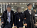 경찰, ‘불법 쪼개기 후원’ 한학자 전 비서실장 등 검찰 송치