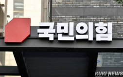 野 “이혜훈 제보 이미 들어와”…국민의힘, 청문회 ‘송곳 검증’ 예고