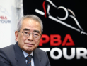 김영수 PBA 총재, 신년사…“한계 뛰어넘겠다”