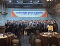 김해시 미래차 전환 속도낸다…시 지원 수혜기업들 시너지 효과 성과