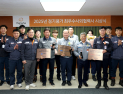 한화오션, 최우수 사외 협력사 3곳 시상…