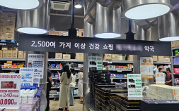 불편 개선한 ‘창고형 약국 2.0’ 등장 예고…쇼핑몰·마트 개업 준비