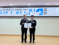 KTL, K-ESG 이행평가 A등급…공공ESG경영대상 수상