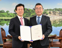 박일동 전 경남도 문화체육국장, 제25대 진주시 부시장 취임