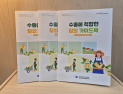 경북농업기술원, ‘수출에 적합한 참외 가이드북’ 발간