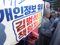 쿠팡, ‘셀프조사’ 비판에도 美 증권위 “3000건만 유출” 공시