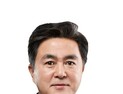 [신년사] 김태흠 충청남도지사