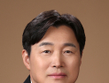 이병래 손보협회장 “리스크 대응·미래 성장동력 확보가 핵심”
