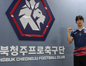 충북청주FC, ‘테크니션’ 민지훈 임대 영입…중원 창의성 더한다 [K리그]