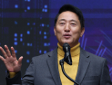 오세훈 “내년 서울, 공정한 기회가 주어지는 도시로 나아갈 것”