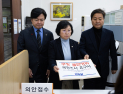 민주당, ‘쿠팡’ 국정조사 요구서 제출…“김범석 의장, 입국 금지도 검토”