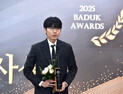 ‘바둑 황제’ 신진서, 2025 바둑대상 MVP 수상…통산 7번째 최우수기사 선정