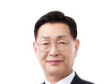 김제선 중구청장 “국민주권정부 출범, 여럿이 함께 모여 나아가자” [신년사]
