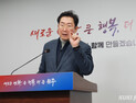 [신년사] 원강수 원주시장 “시민이 행복한 원주”