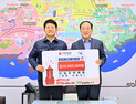 엘오티베큠, 속초시에 이웃돕기 성금 3000만원 기탁