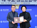 정선군의회 송수옥·전흥표 의원, 의정 봉사상 수상