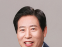[신년사] 남관우 전주시의회 의장