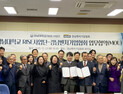 경남대 RISE사업단–경남벤처기업협회, 지역 산업 혁신 협력 맞손