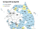 사천·통영 인구감소관심지역 지정…재정·세제 지원 확대