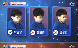 한·중·일 어린이 바둑 최강자 연승전으로 격돌…SG골프 어린이 세계바둑최강전 개최