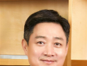홍범식 LG유플러스 사장 “새해 키워드는 TRUST…신뢰로 성장 가속” [2026 신년사]