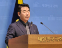 박정, 민주당 원내대표 출마…“5개월 임기 책임질 것”