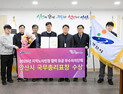 안산시, 노사민정 협력 유공 '국무총리 표창' 수상