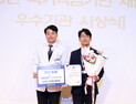경상국립대병원, 국가핵심기반 재난관리평가 장관표창 수상