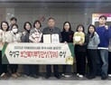 대구 수성구, 전국 최고 치매돌봄 인정받다