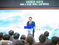 장충남 남해군수 