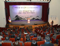 안동시, 새해 시정 방향…“시민이 체감하는 변화”