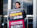 김병주 “유승민, ‘대통령 연락 무시’ 훈장처럼 떠벌려… 정치는 통합 지향해야”