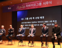차바이오그룹 “바이오·의료 자산 활용 AI 융합 생명과학 기업 도약”