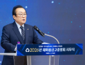 김인 새마을금고중앙회장 “미래먹거리연구소 신설…수익구조 다변화”