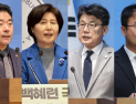 민주당, ‘5개월 임기’에도 4인 출마…원내대표 보선 본격화