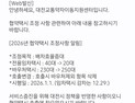 대전시 “장애인 전용 택시, 운영 어려워 반토막 낸다”