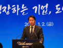 최태원 회장 “2026년 정부‧국회‧기업 원팀으로 대한민국 성장 만들자” [현장+]