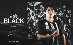 성남FC, FW 윤민호 영입…전방 공격력 강화 [K리그]