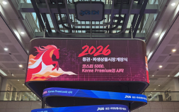 ‘컴백 홈’ 외친 정부·코스피 4300 돌파…서학개미 귀환 조짐?
