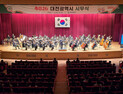 대전시 시무식, 대한민국 신 중심도시 충청 완성
