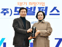 경산시, 올해 첫 희망기업에 오피스 가구 기업 ‘모빌퍼스’ 선정