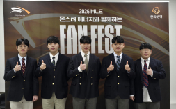 ‘구마유시 합류’ 한화생명e스포츠, 팬페스트 개최…“비욘드 더 챌린지” [쿠키 현장]