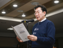 원주시, 새해 ‘AI 융합팀’ 신설…AI 정책·산업 전담