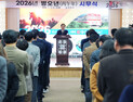 ‘준마도약’으로 뛰는 영천시…새해 힘찬 출발 다짐
