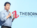 검찰, 백종원 ‘더본코리아’ 원산지 허위표시 의혹 무혐의 결론