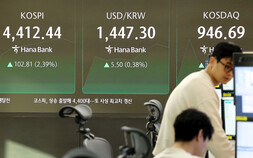 코스피, 사상 최초 4400선 돌파…삼성전자 ‘13만원’ 넘겼다