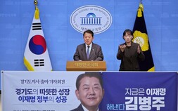 김병주, 경기도지사 출마 “도민 위한 행정 부족…구조 바꿔야”